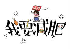 闺蜜惦记自己老公的表现
