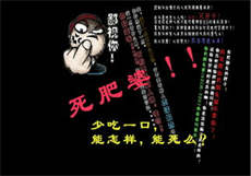 男友跟女闺蜜距离太近
